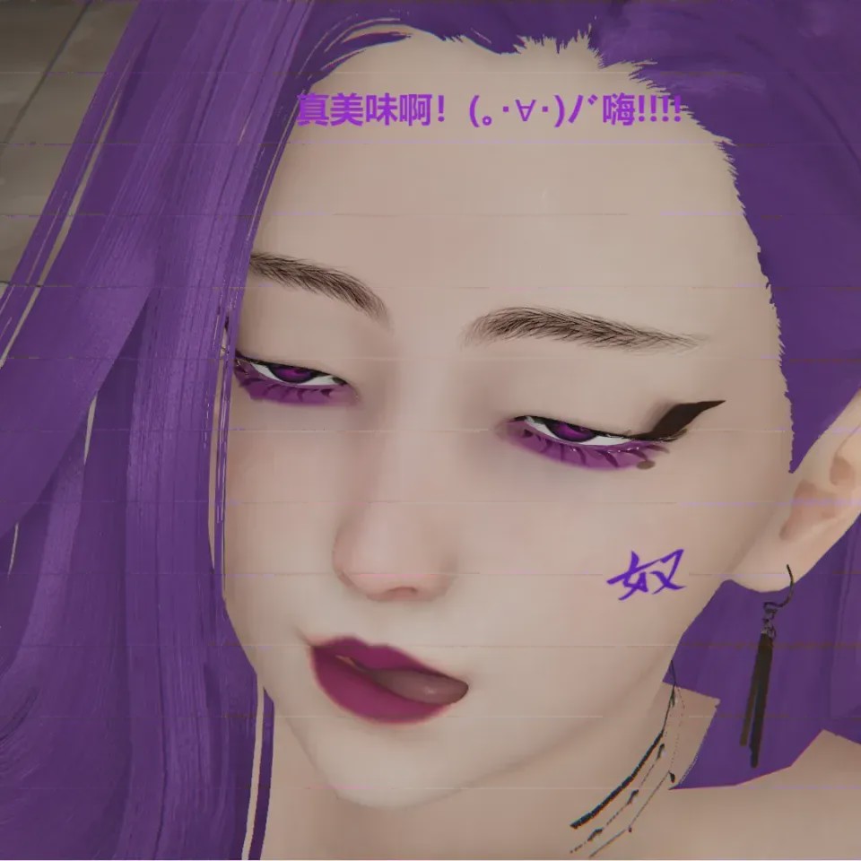 第 1 章, pahina 67
