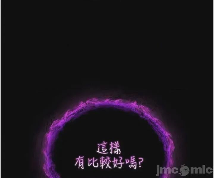 第1话, страница 78