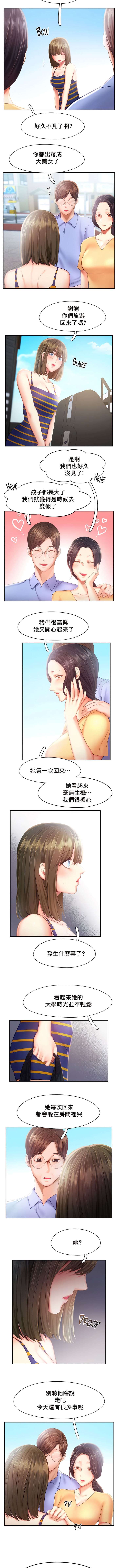 1，第 372 頁