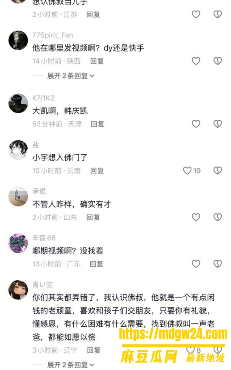 沈阳老佛彻底翻车19