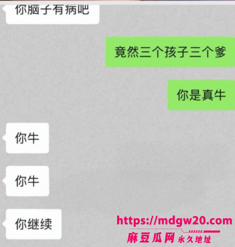 陕西汉中韦先生结婚八年三女非亲生 妻子出轨保安李金龙 司法鉴定实锤后他决定维权