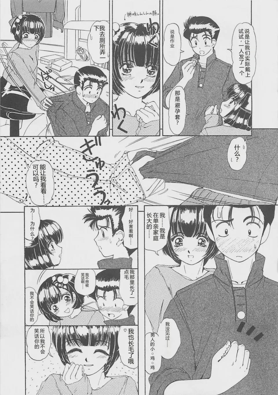 第 1 章，第 154 页