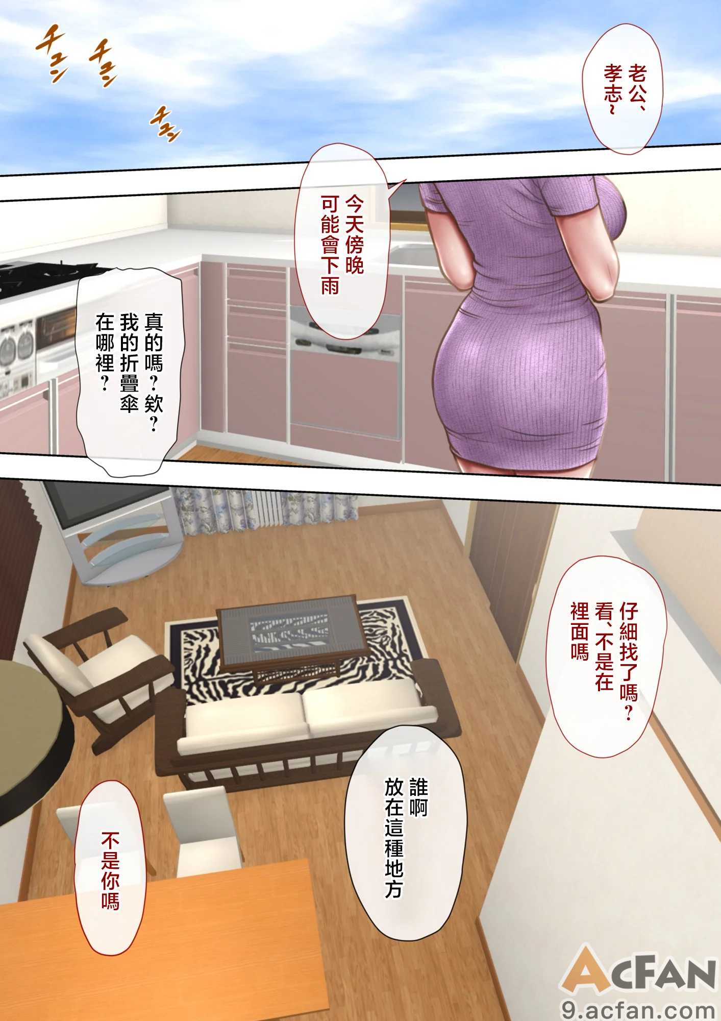 第1章, 페이지 136