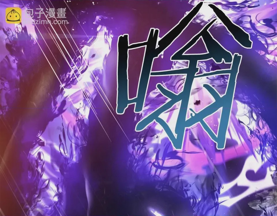 第1话 第1話 最弱弟子，第 128 页