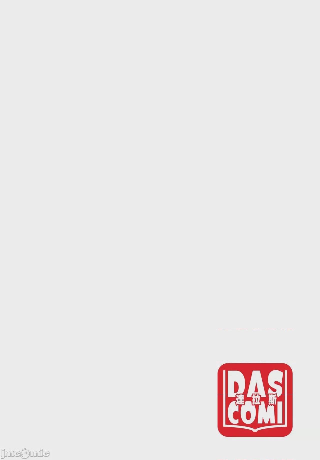 第1话, страница 107
