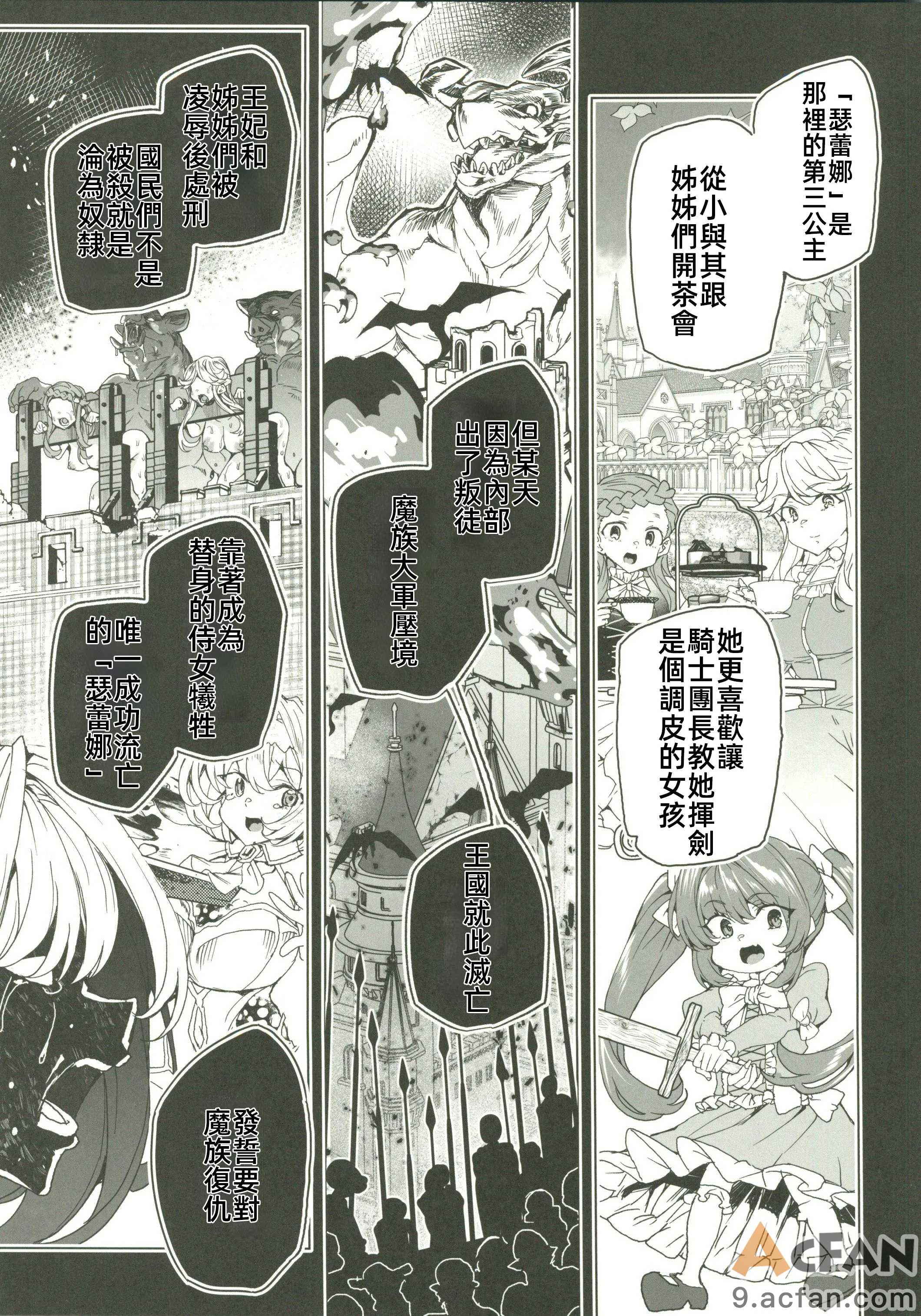 第1章，第 34 页