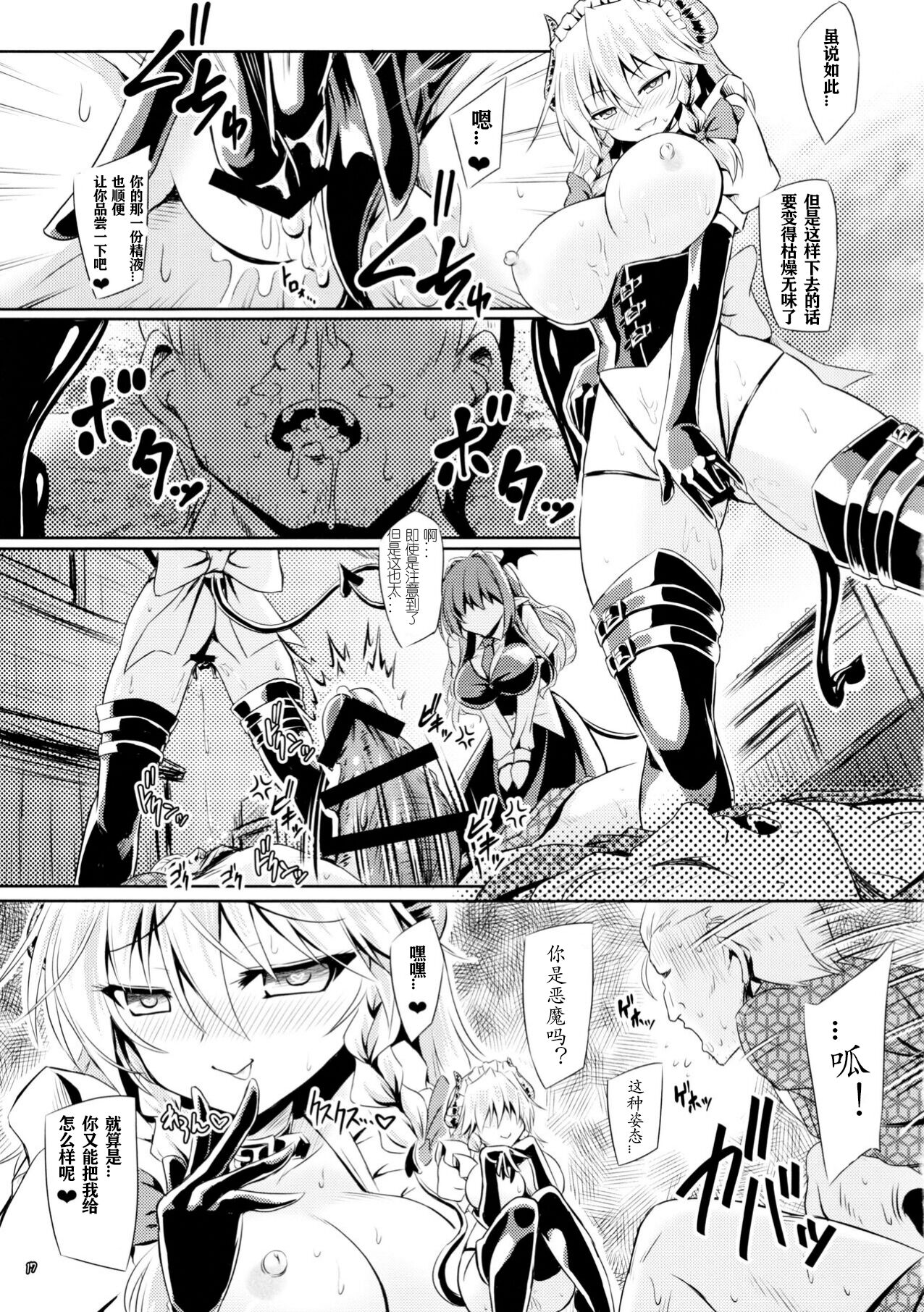 1, pahina 17