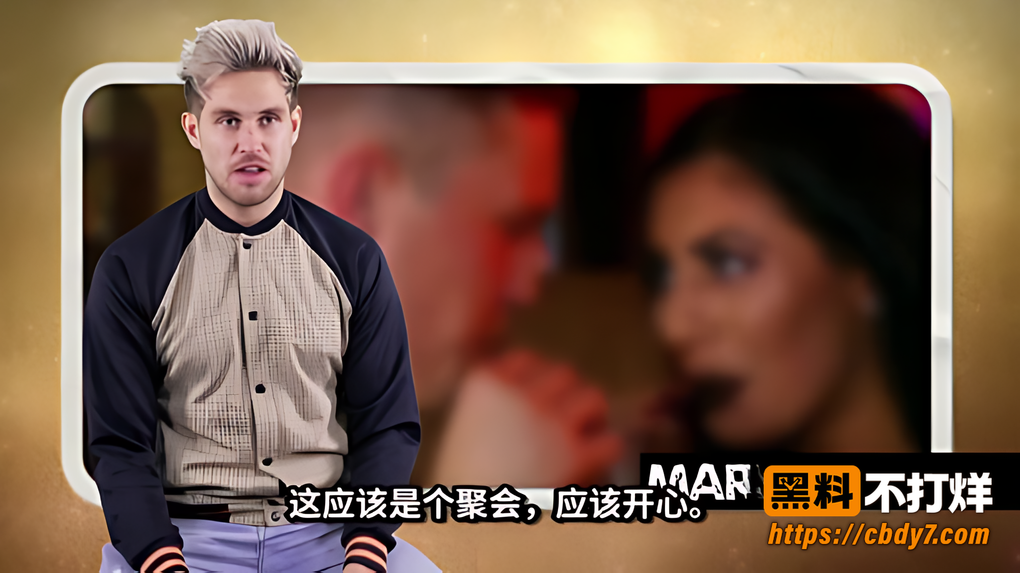 几个男女聚在一起聊天9