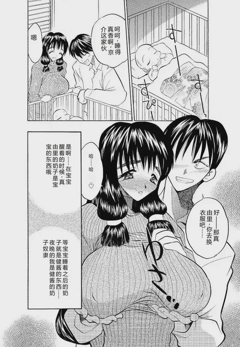 第 1 章, trang 156