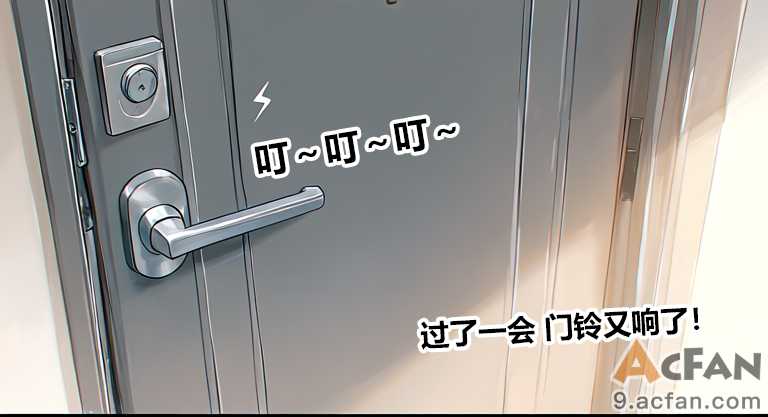 第1章，第 8 頁