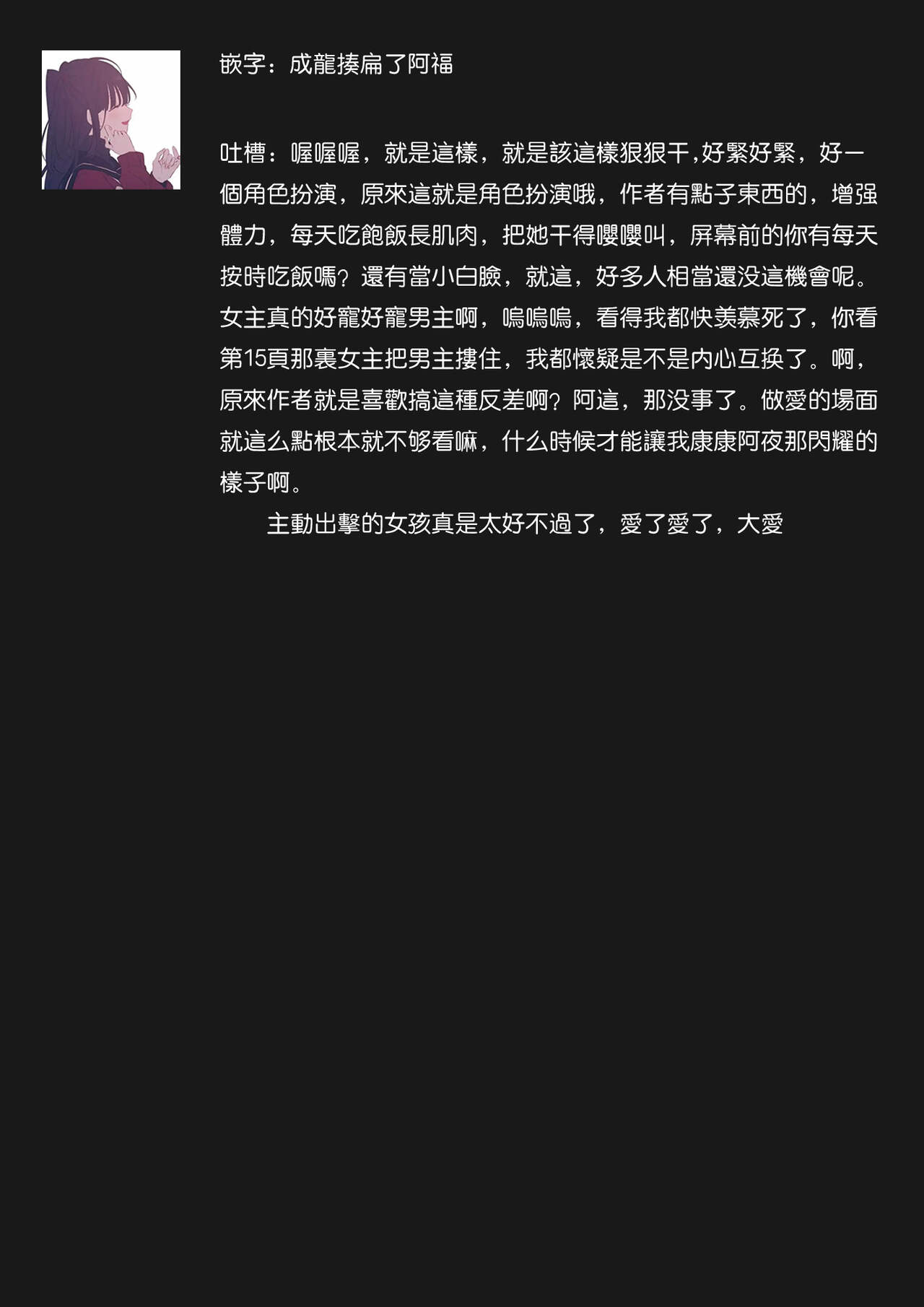 第 1 章, страница 135