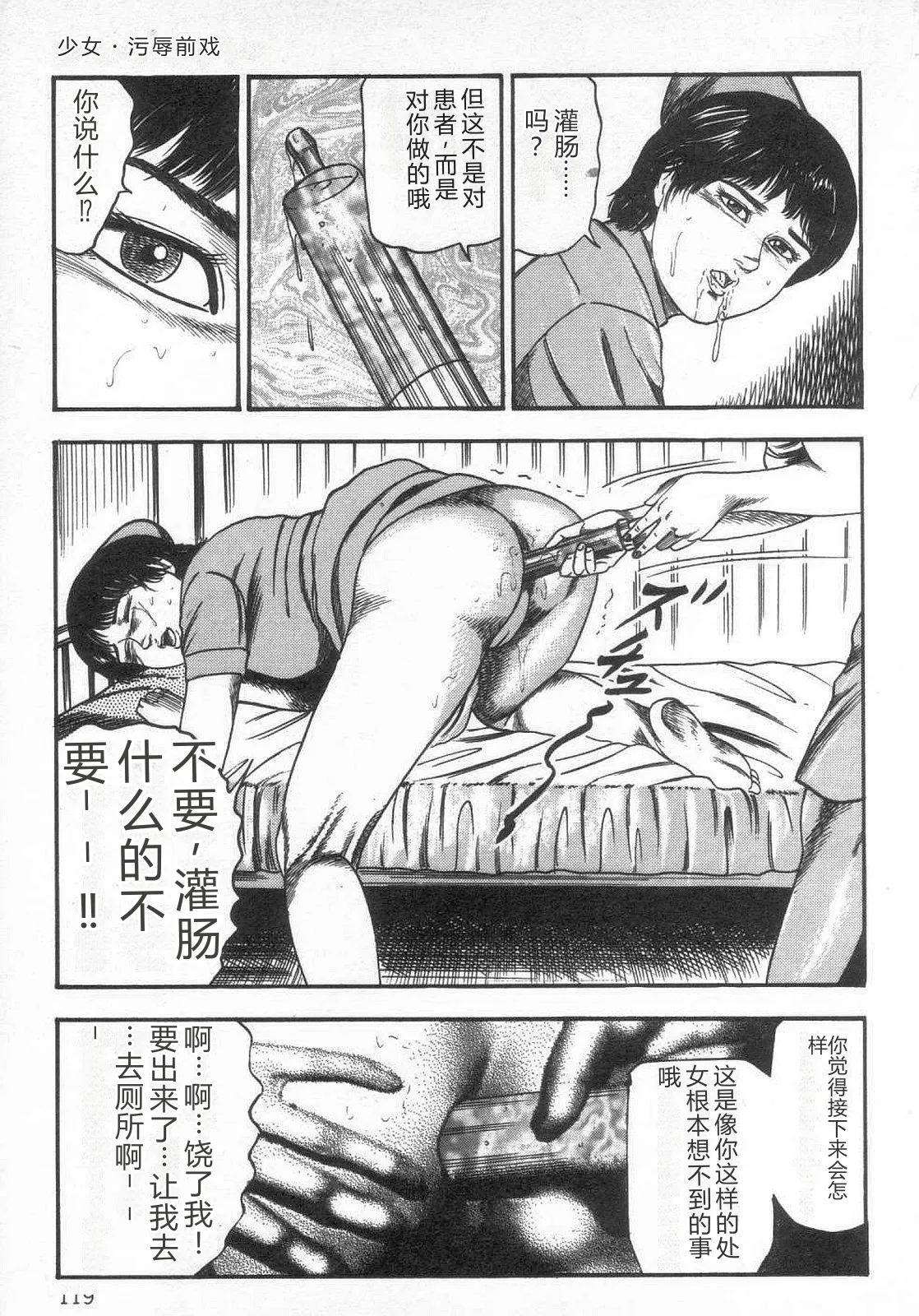 第 1 章, страница 124
