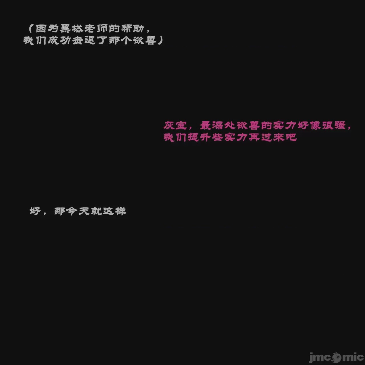 第1话，第 65 頁