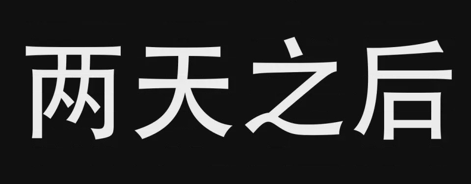 第1话、19 ページ