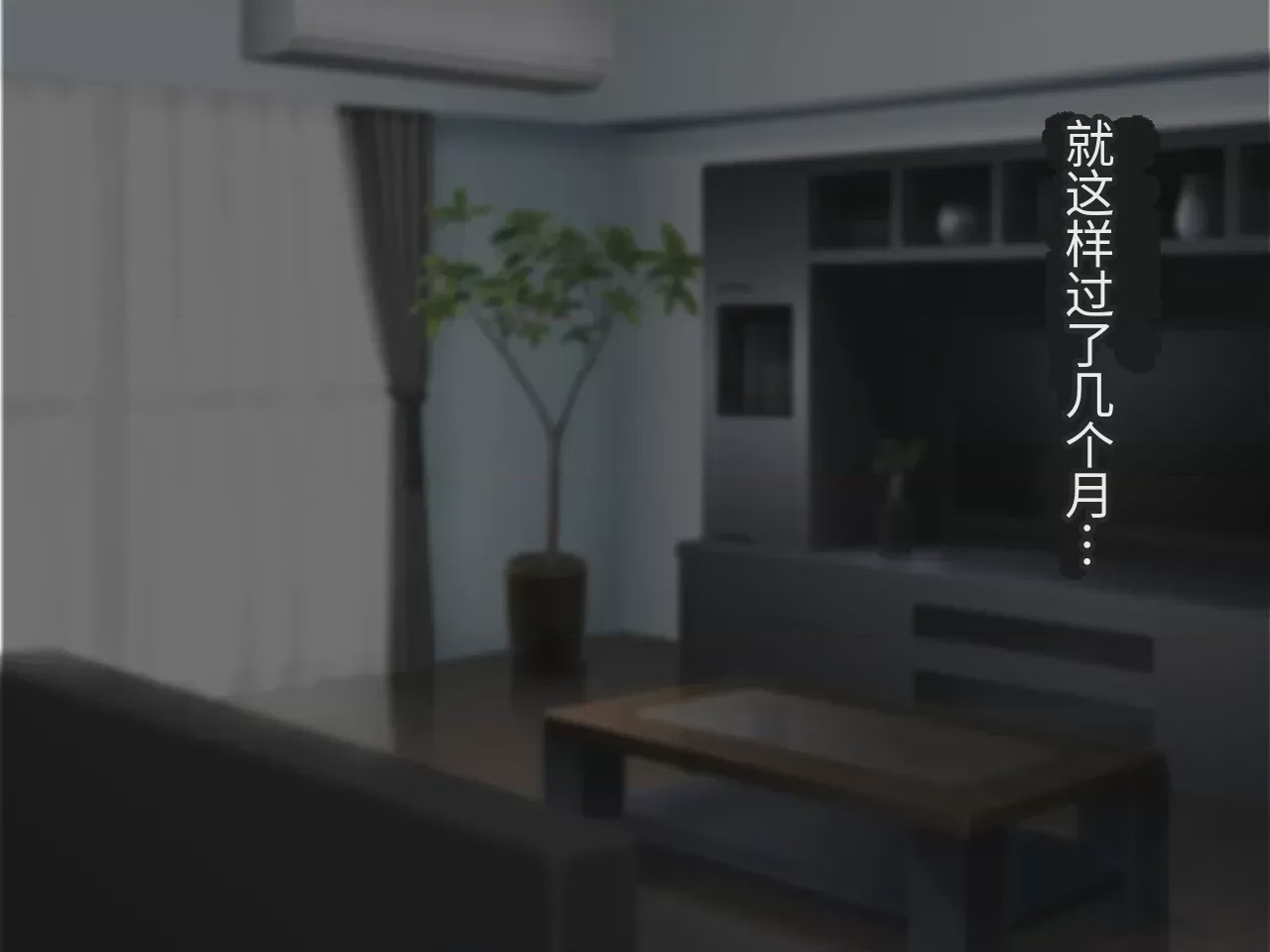 第1话, หน้า 134