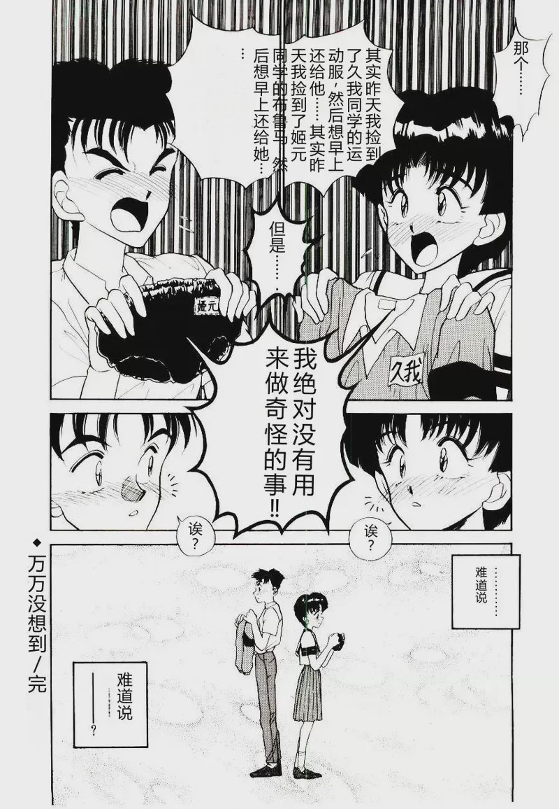 第 1 章, หน้า 64