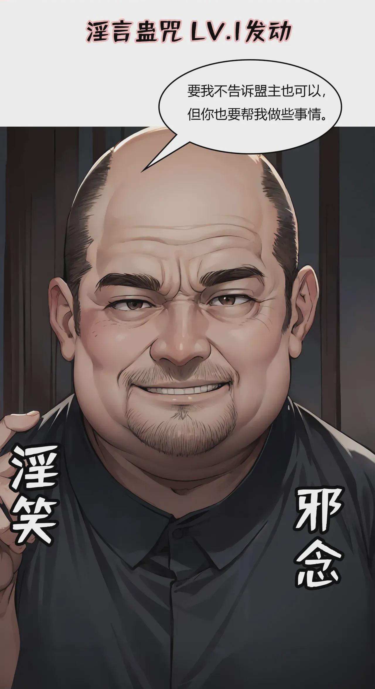 第1话，第 157 頁
