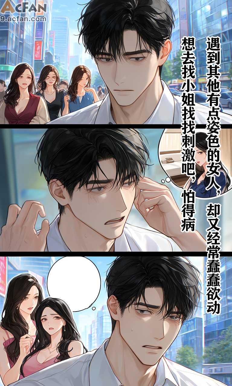 第1章，第 2 頁