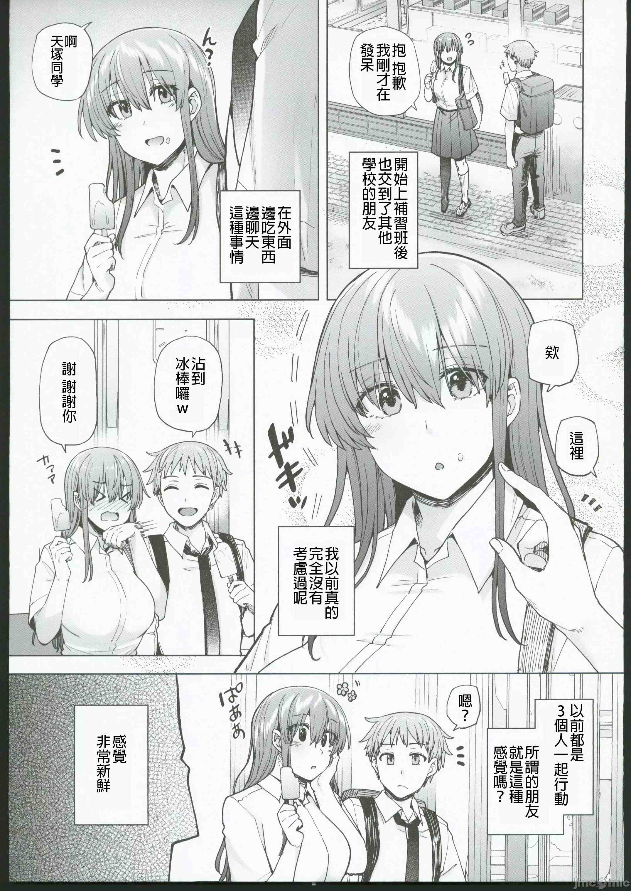 1，第 14 頁