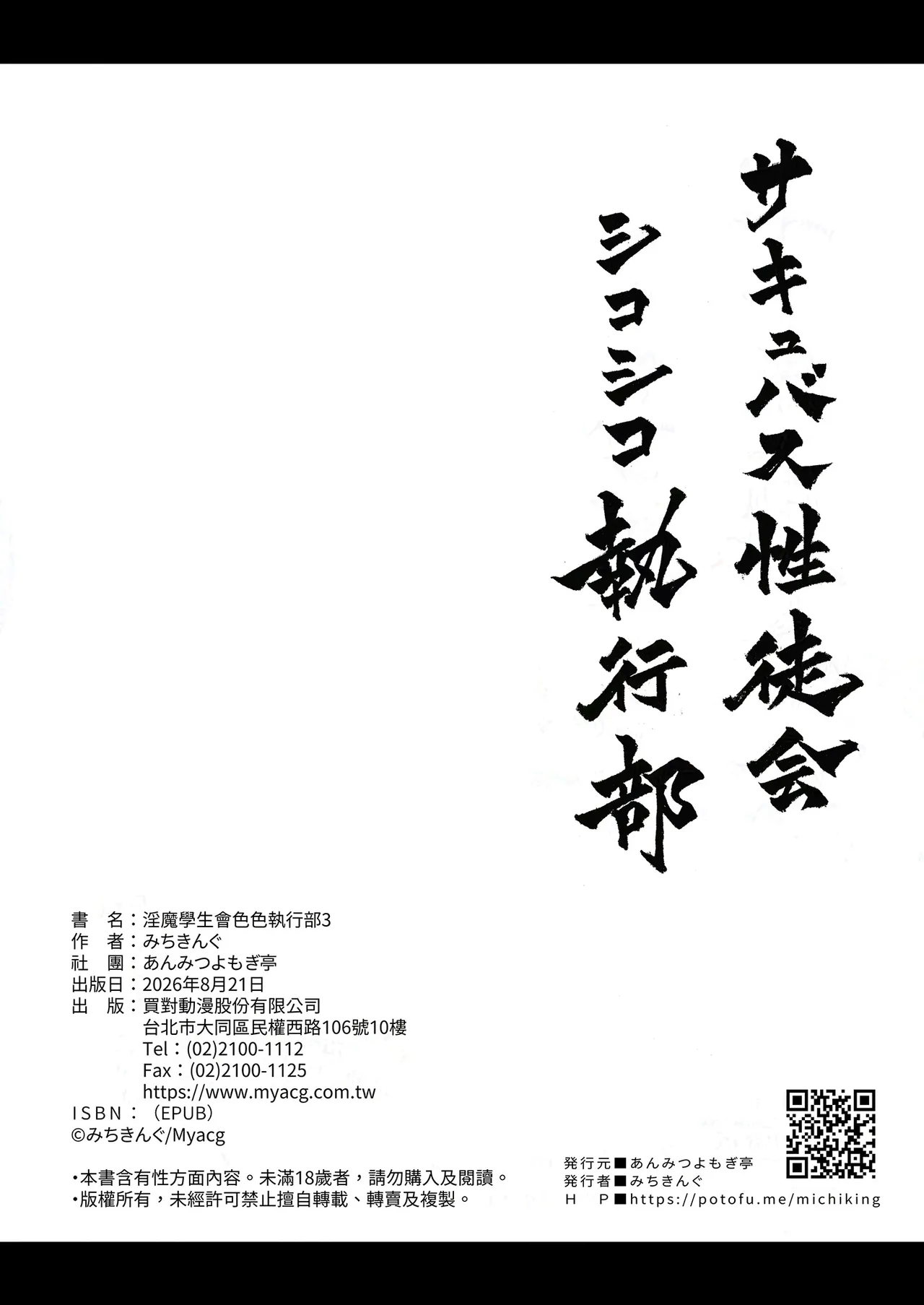 第 1 章, страница 51