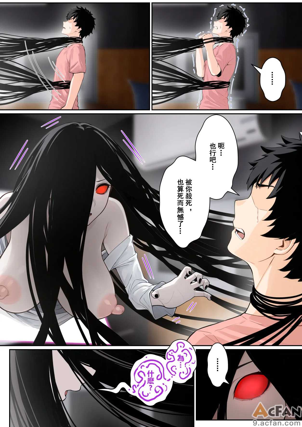 第1章, pahina 39