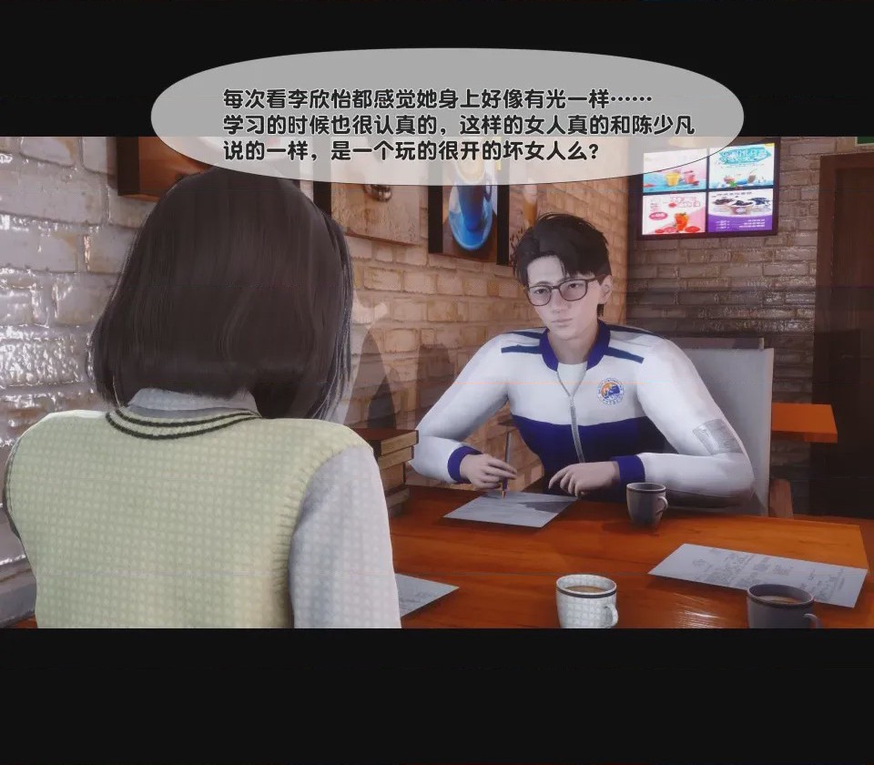 第1话，第 27 頁