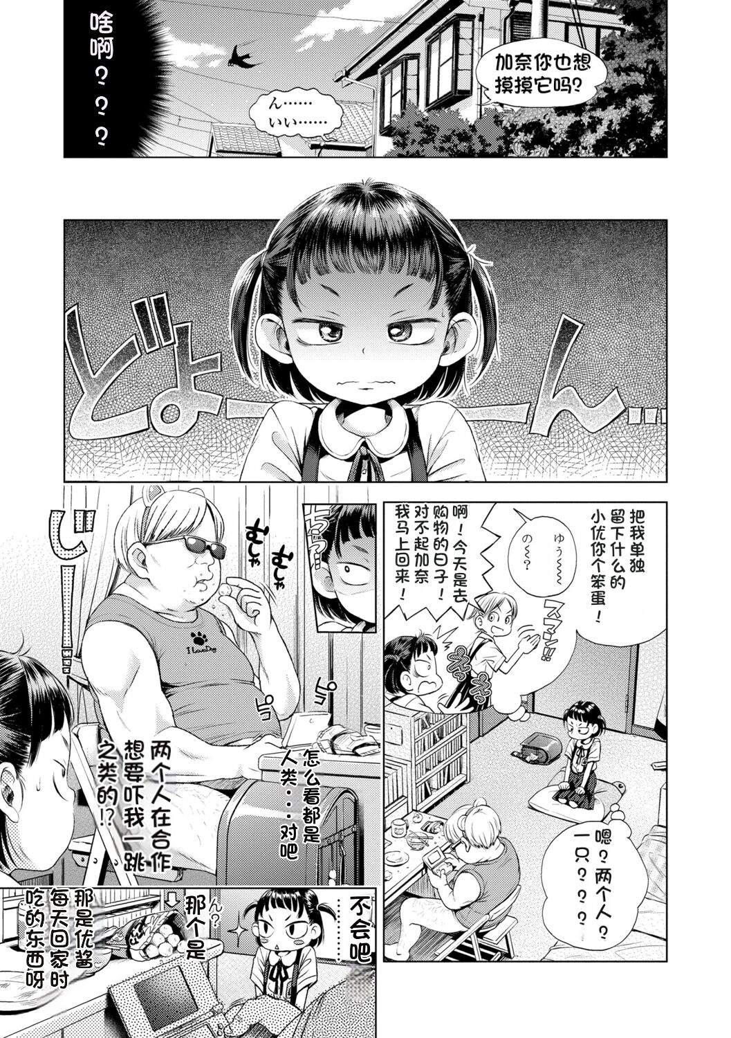 1，第 149 頁