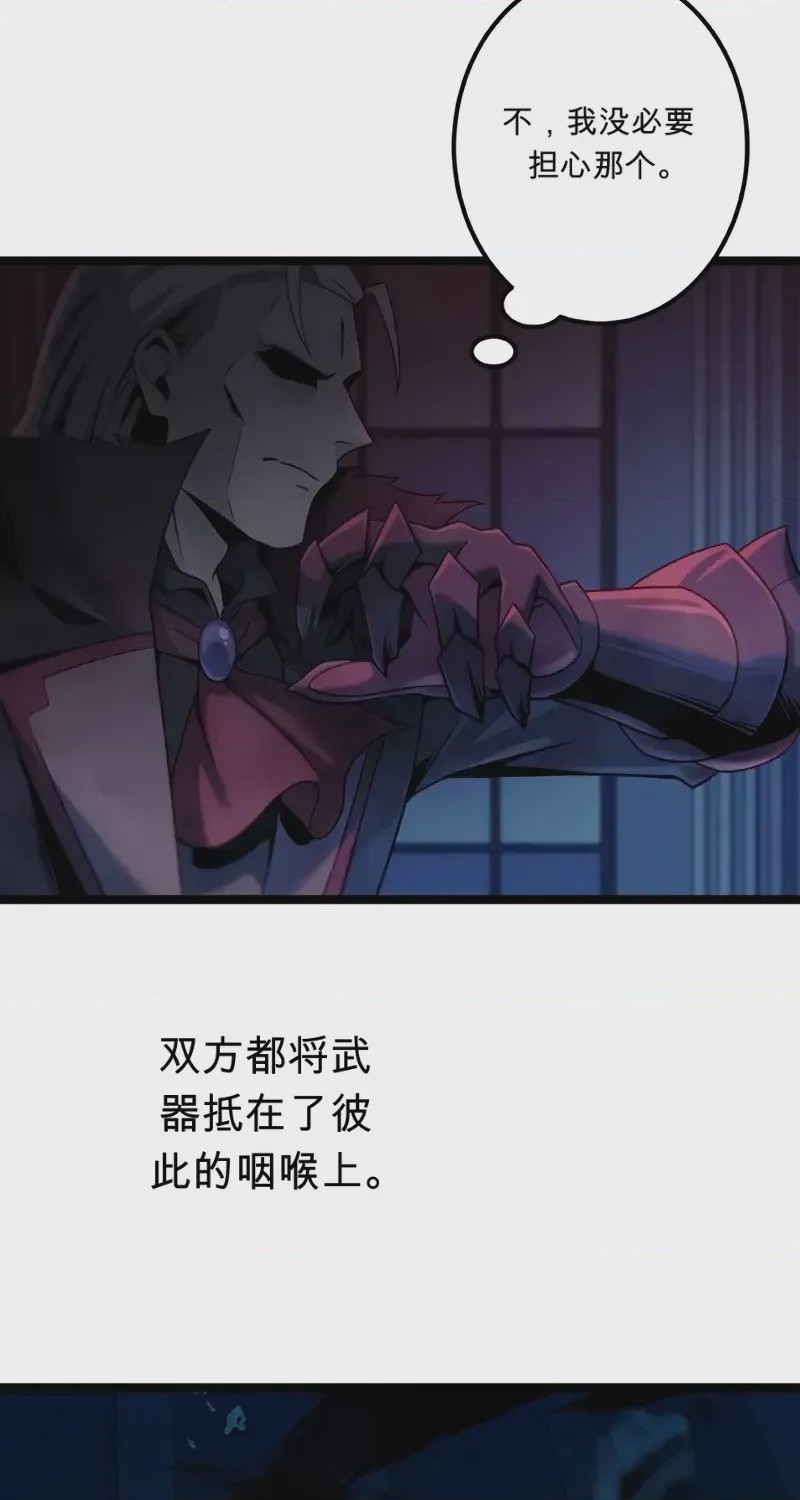 第 1 章, страница 21