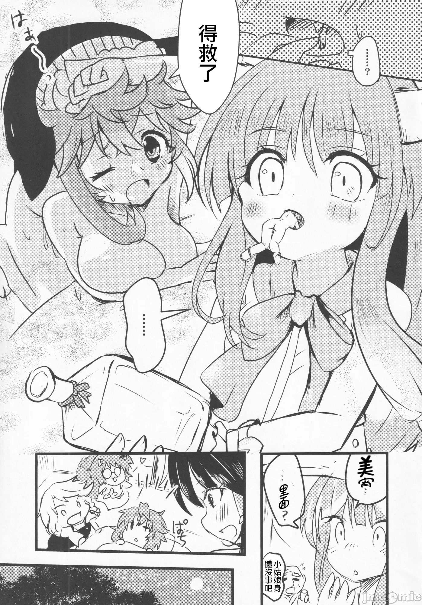 1, page 12