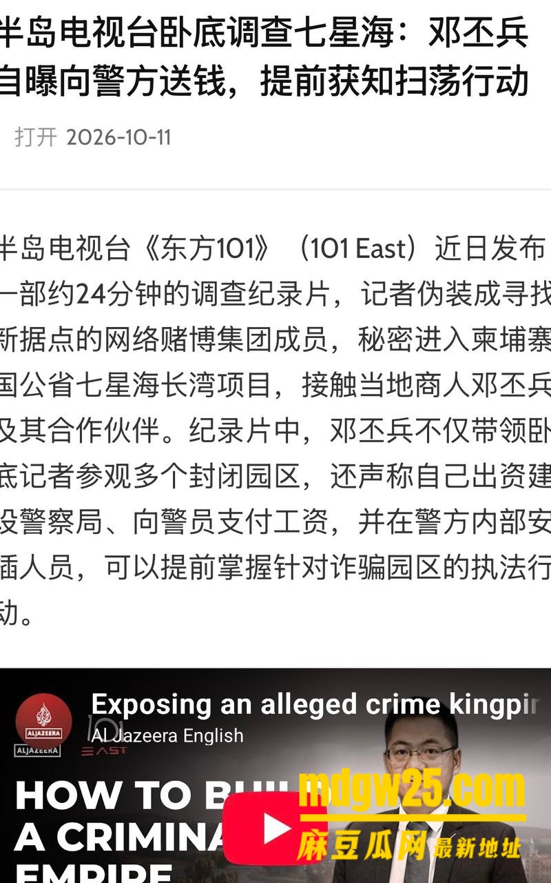 柬埔寨七星海长湾31