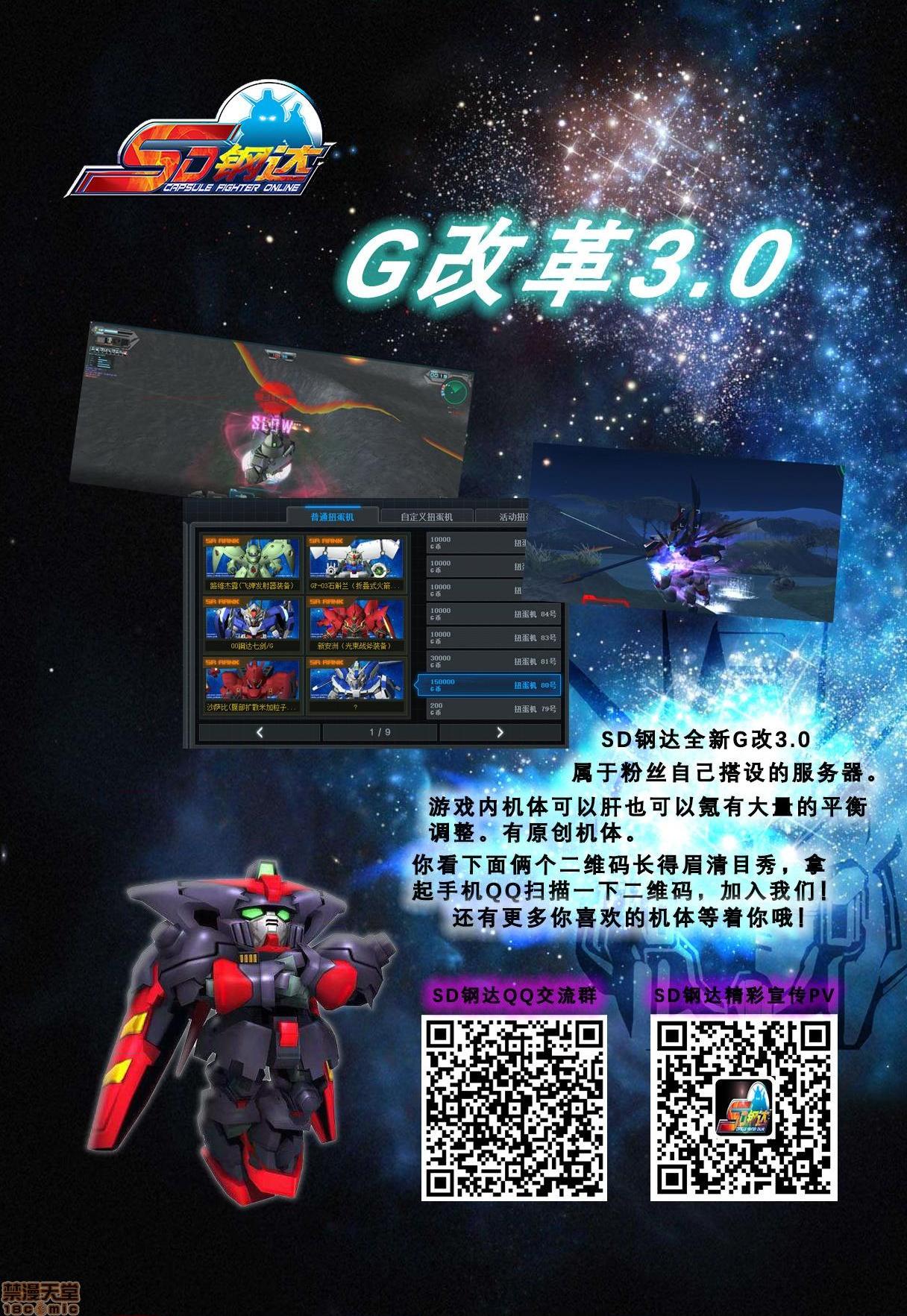 [不咕鸟汉化组] [イジマヤ (伊島ユウ)] テニサーの女王が備品のチンポクリーナーに墜とされる話, страница 31