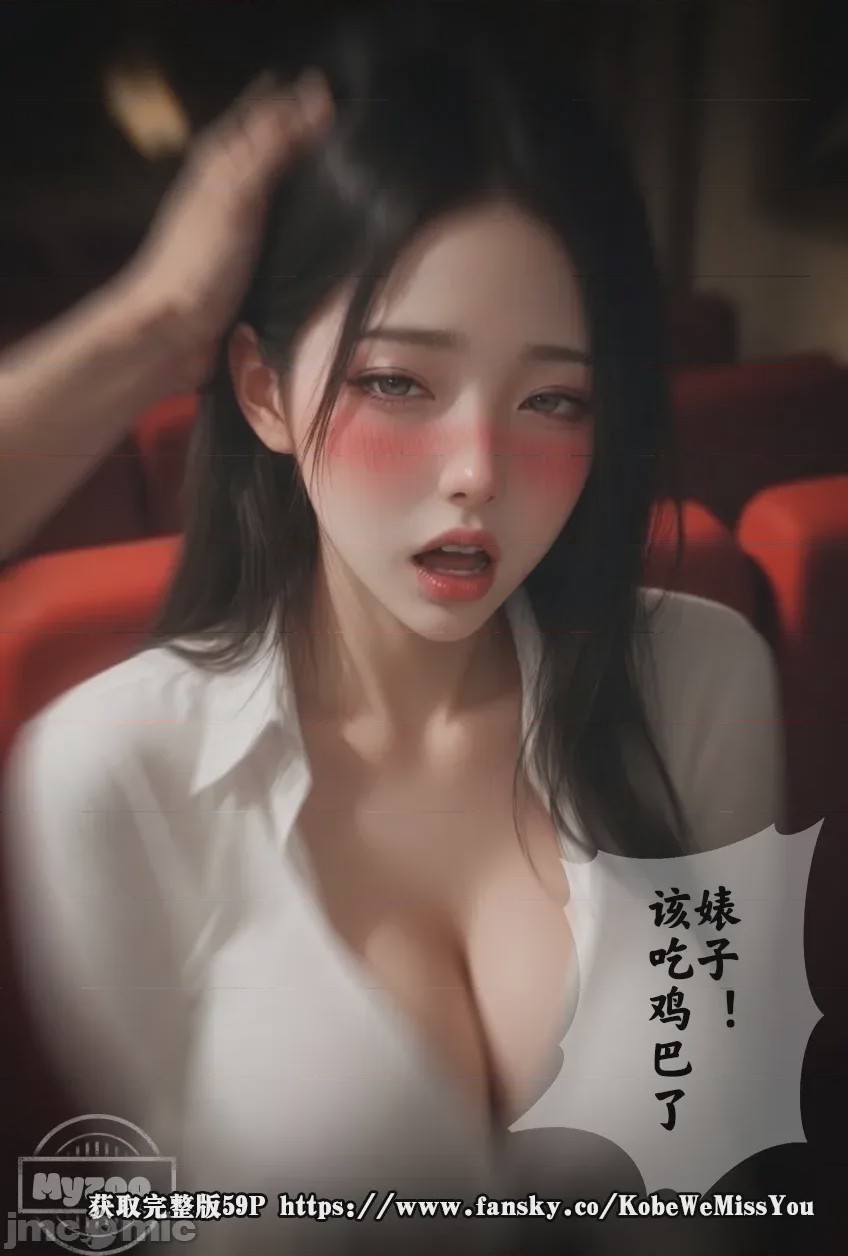 第1话，第 33 頁