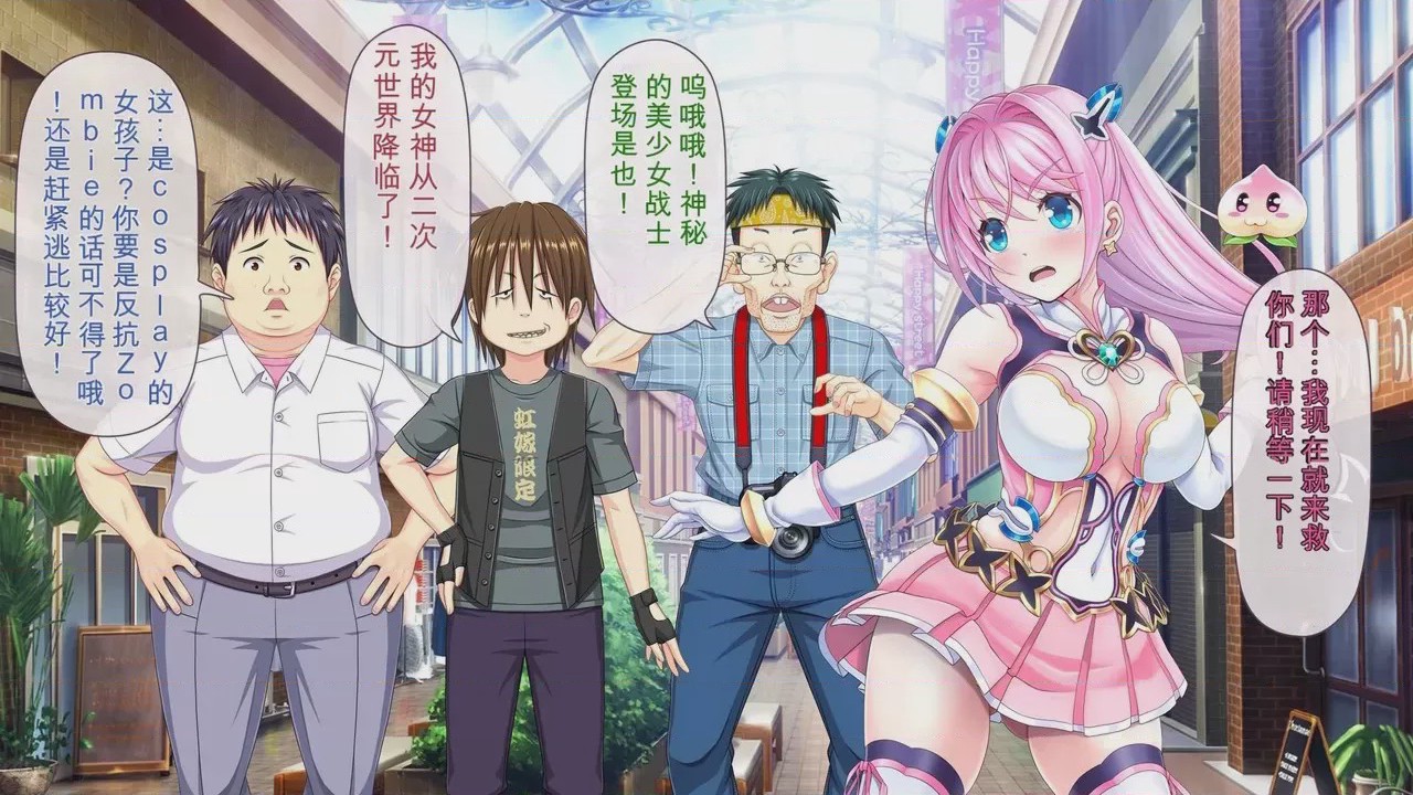第1话, pahina 37