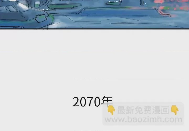 第1话 1, страница 4