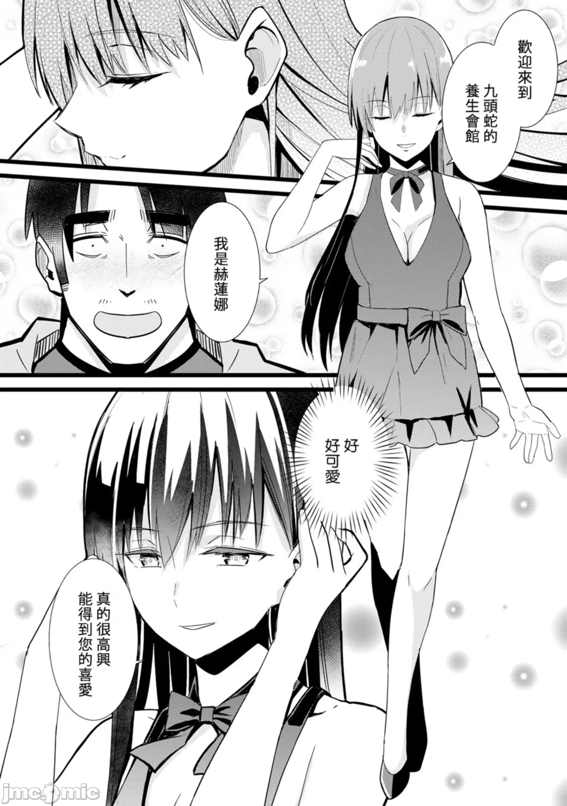 1, pahina 17