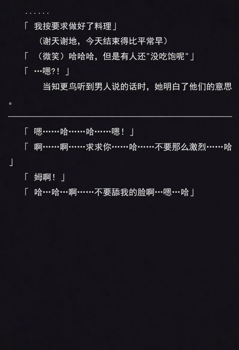 第1话，第 149 頁