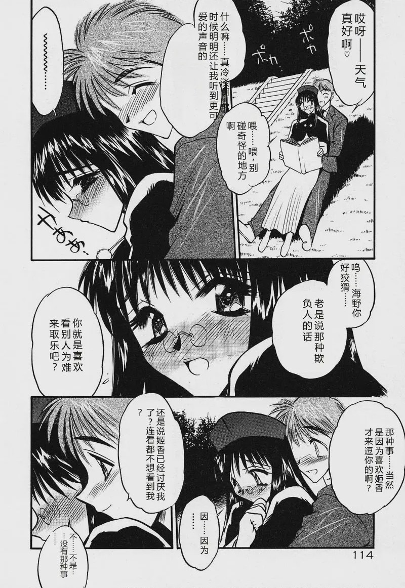 第 1 章, pahina 117