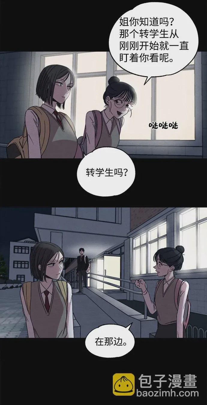 第1话 第1話, страница 42
