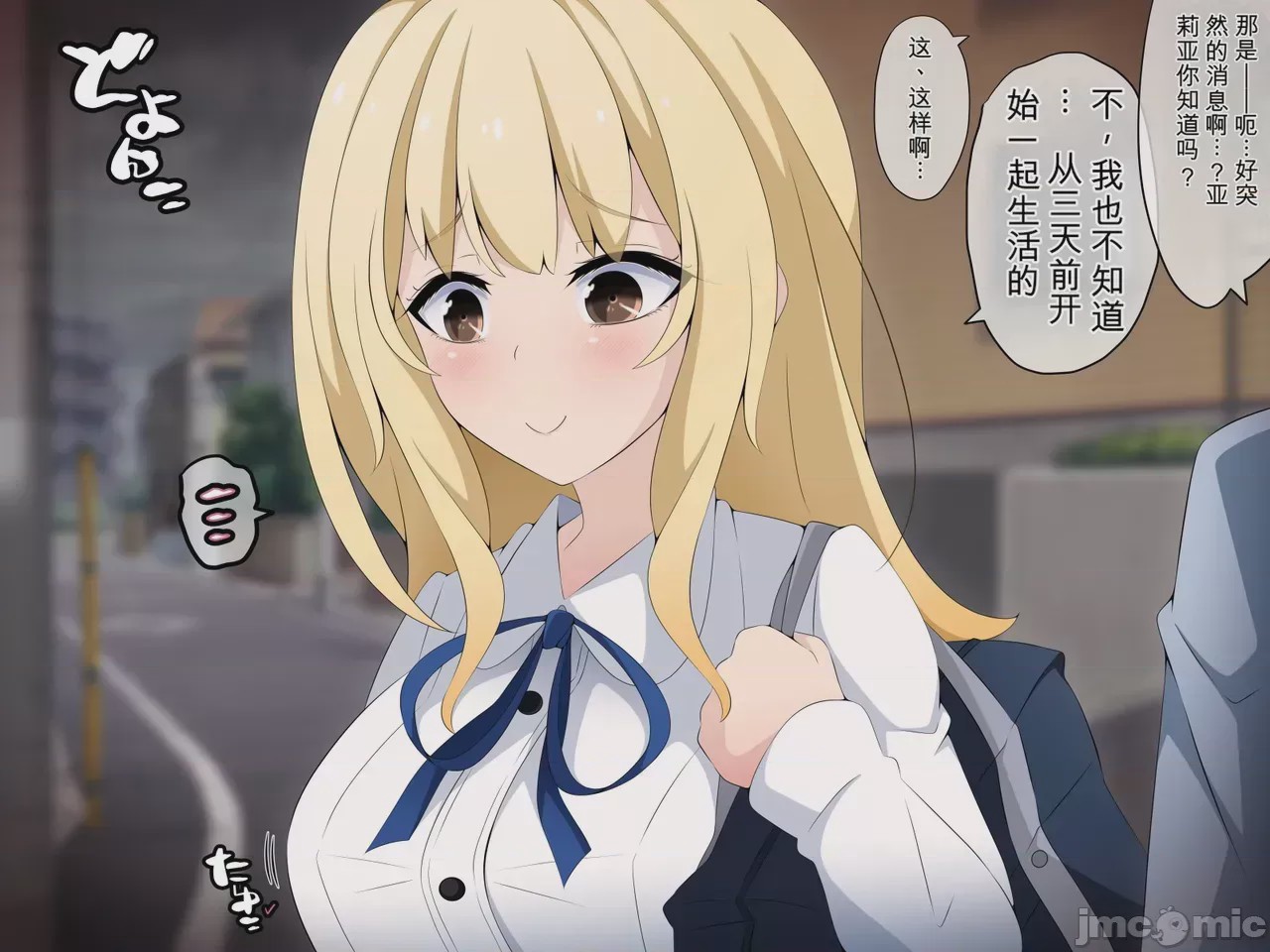 第1话，第 27 頁