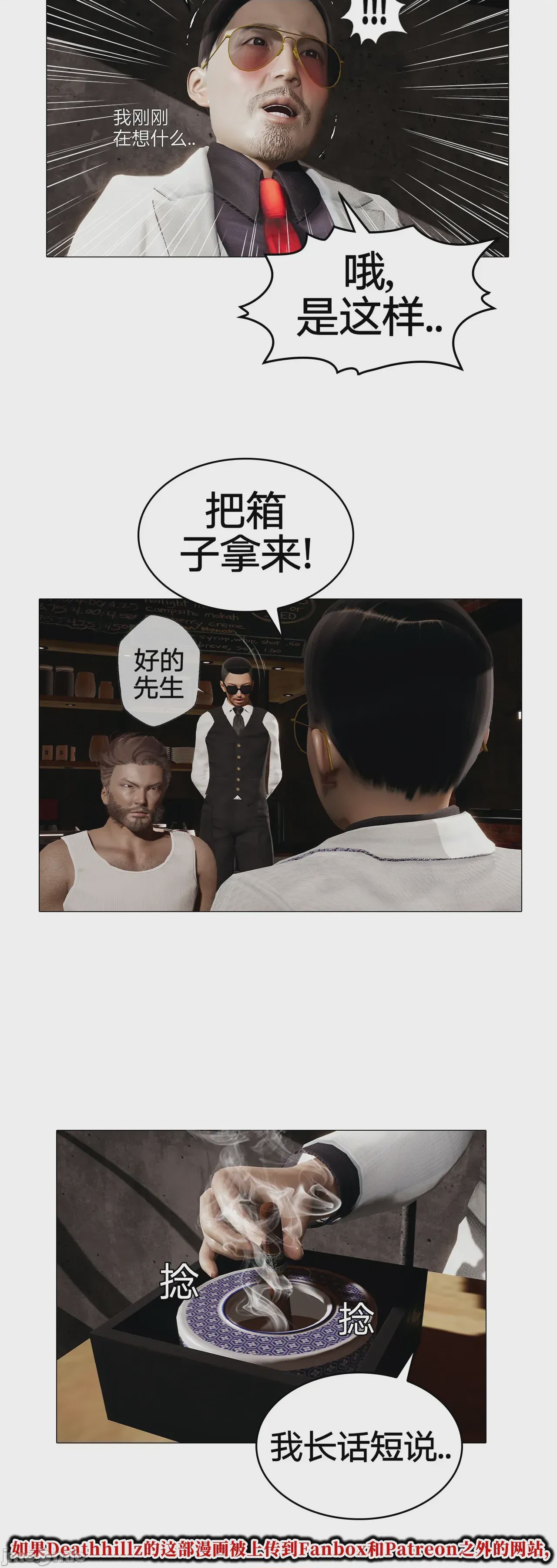 第1话, страница 765