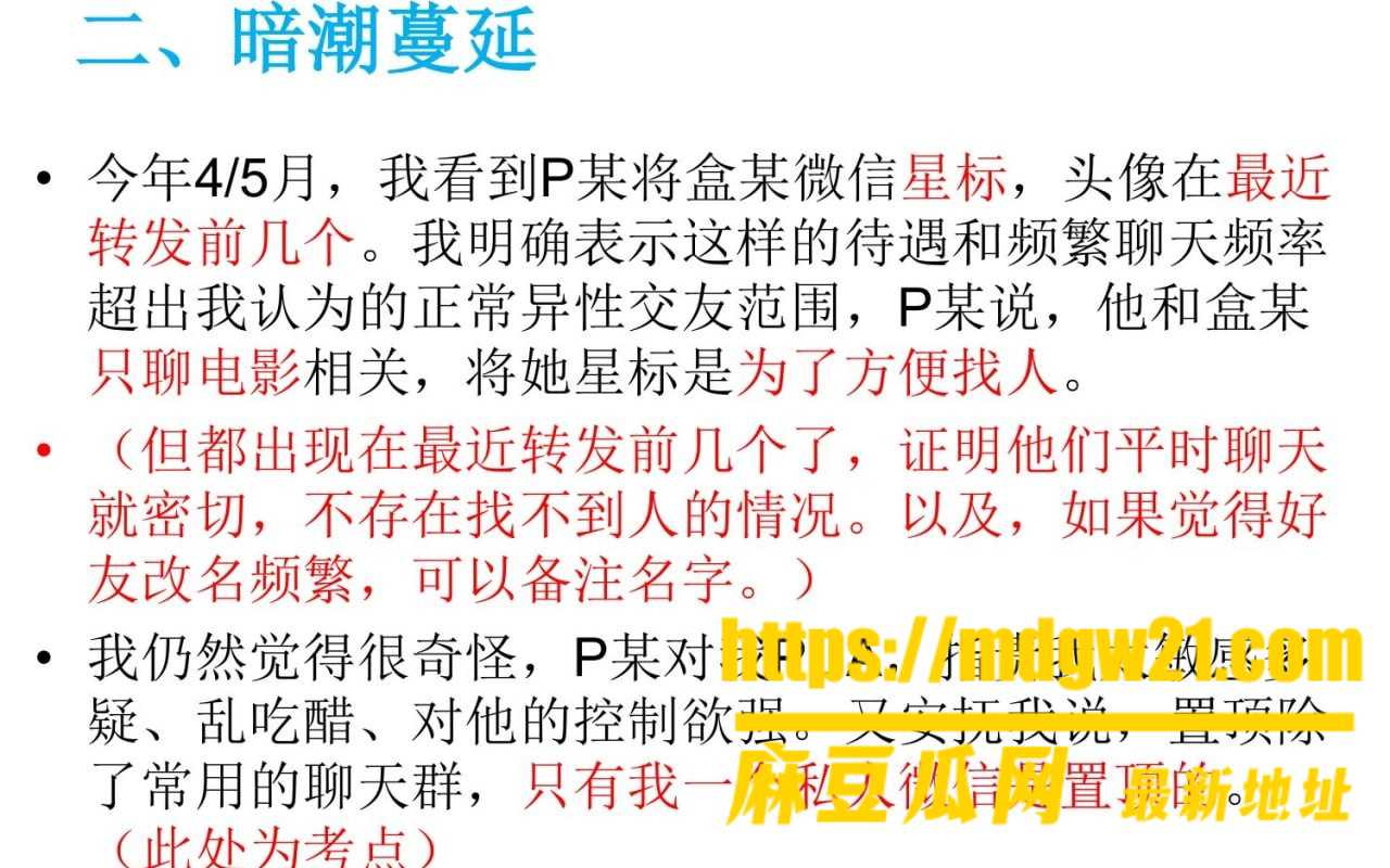 沪上影迷圈 彭远舟11