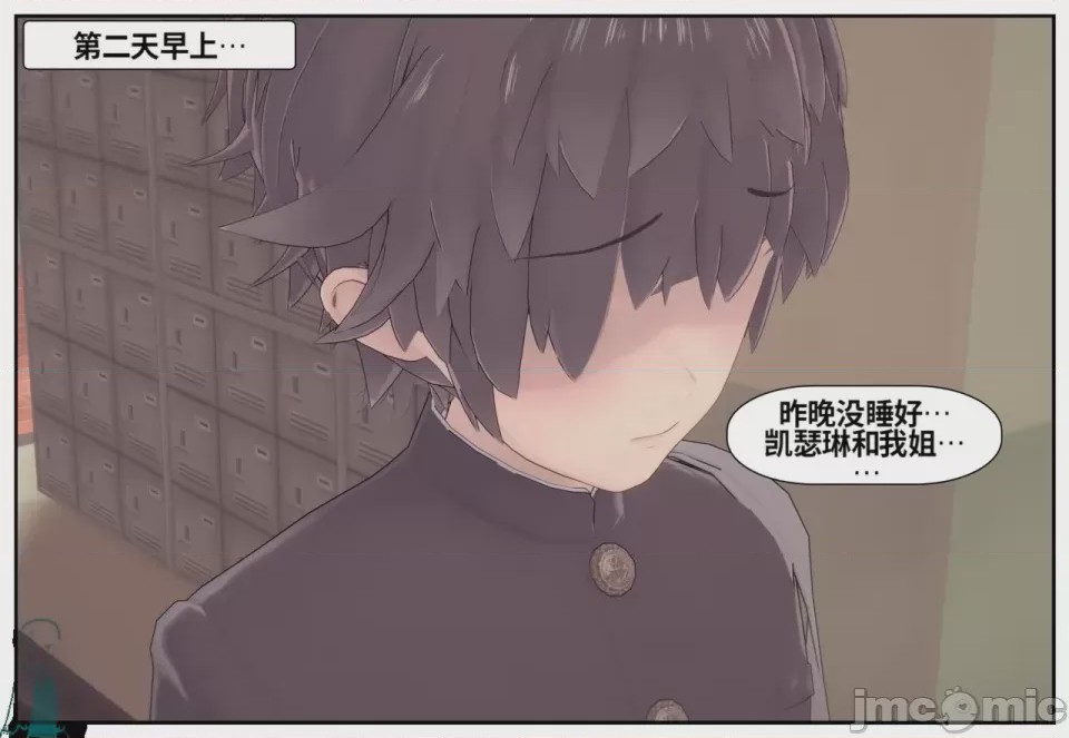 第1话, страница 735