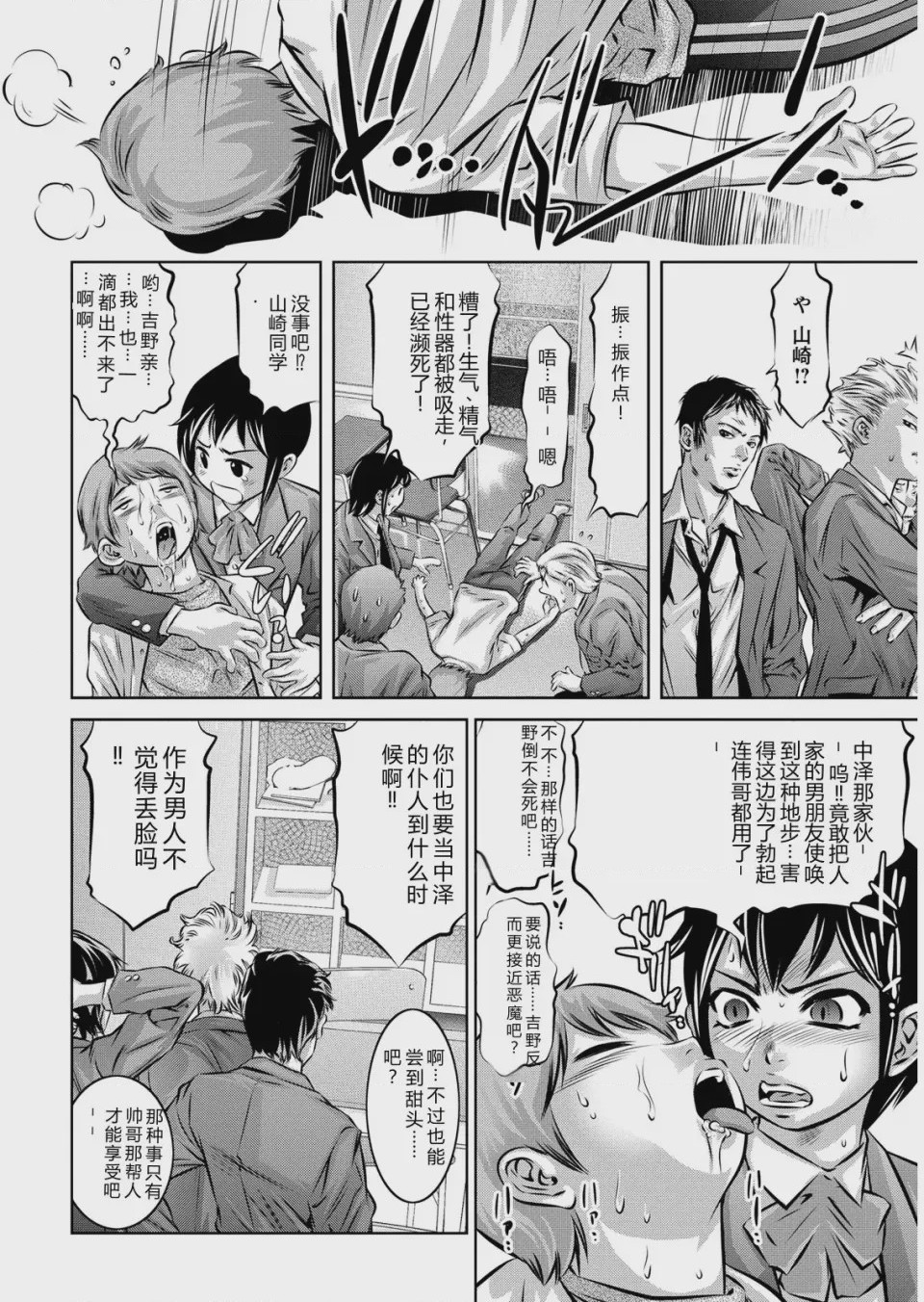 第 1 章，第 127 頁
