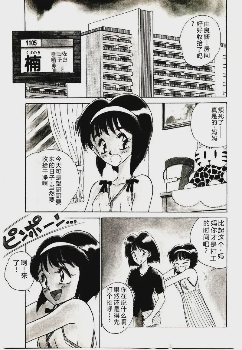 第 1 章, trang 5