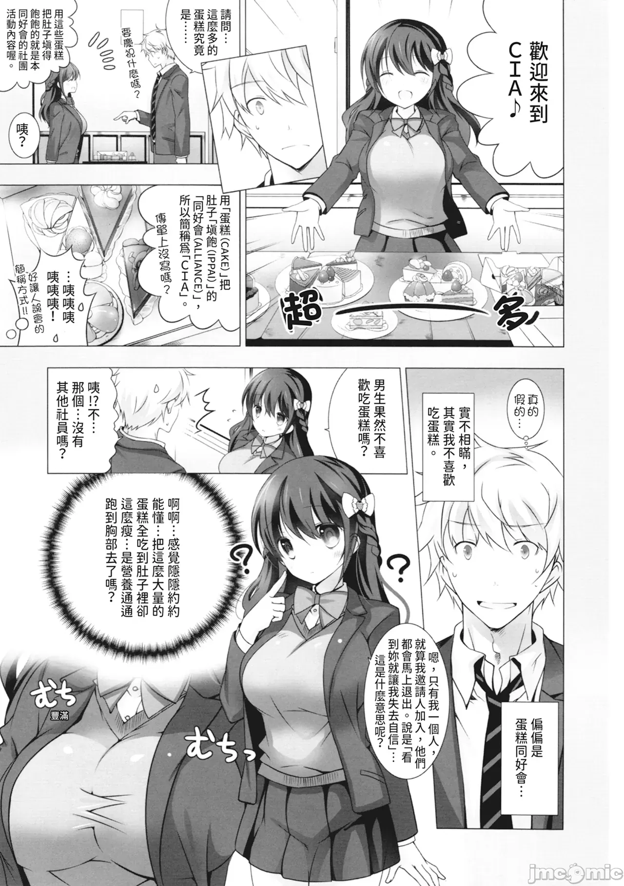 1，第 81 頁
