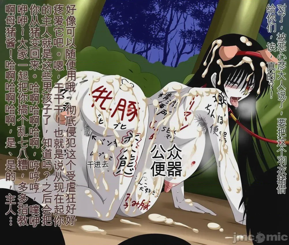 第1话, страница 719