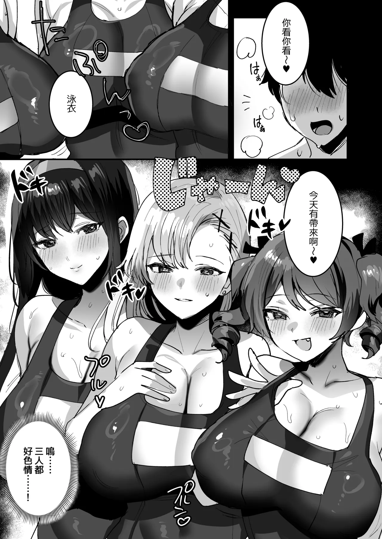 第 1 章, страница 69