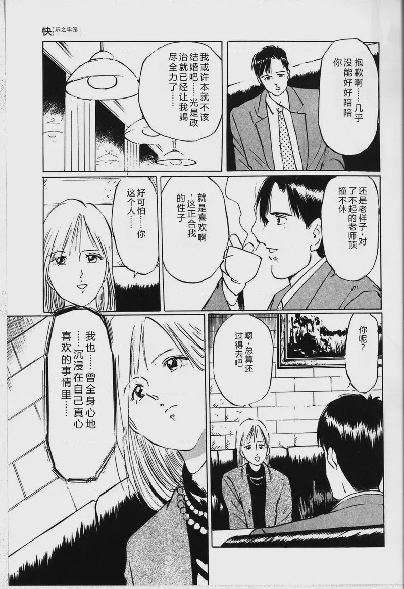 第 1 章, pahina 121