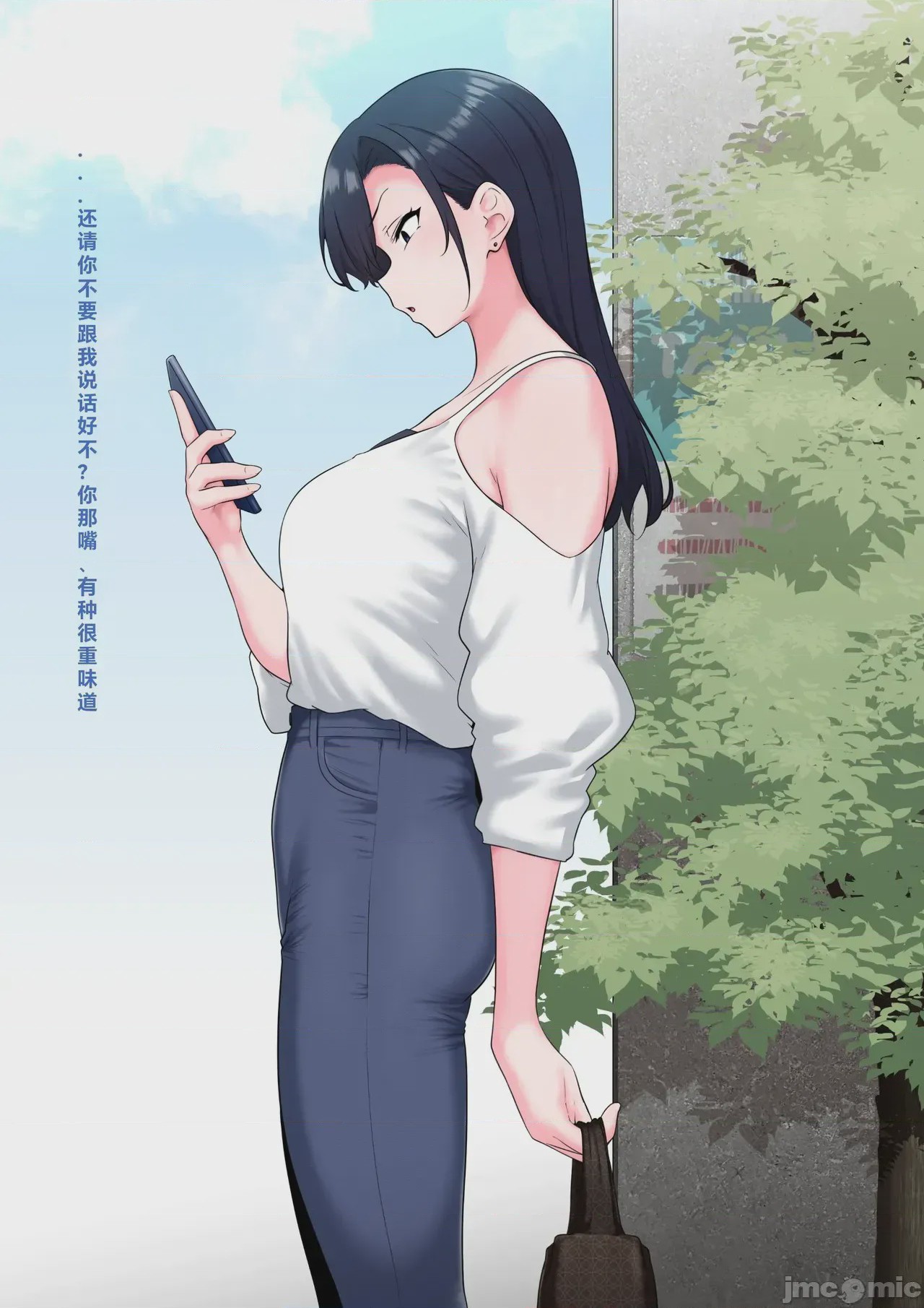 第1话, pahina 4