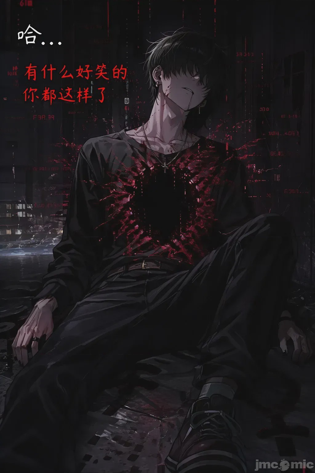 第1话, страница 123